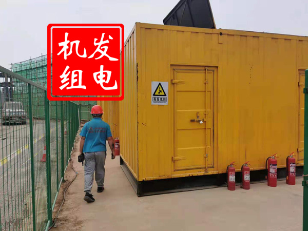 二道出租发电机常规保养内容