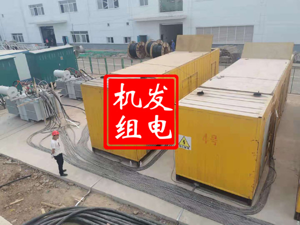 二道发电机租赁必备常识