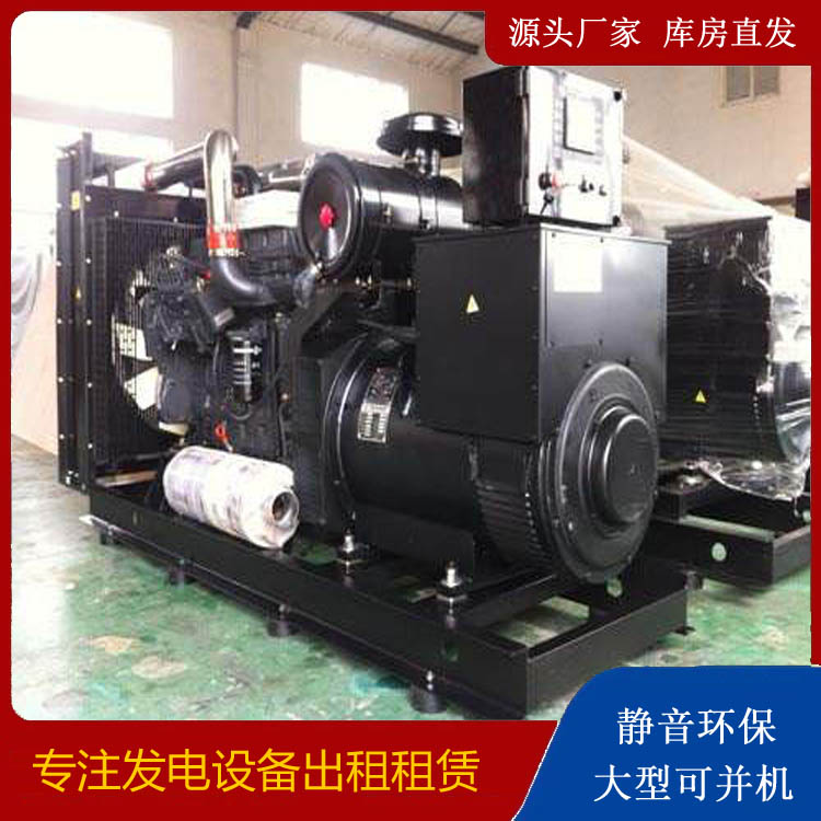 二道出租发电机 为您讲解发电机的工作原理