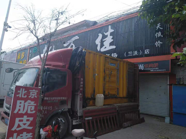 二道发电机出租-柴油发电机组散热器如何检查与维护